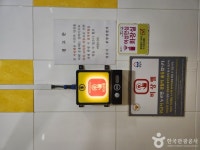 황새울공원 관광 정보와 주변 관광 명소 및 근처 맛집 여행 정보