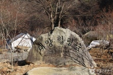 산머루농원 - 주변 여행 및 근처 관광 명소 - 국내 여행 정보와 관광 명소 정보