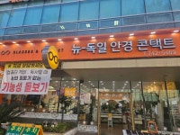 롯데하이마트 제주롯데마트점 - 주변 여행 및 근처 관광 명소 - 국내 여행 정보와 관광 명소 정보
