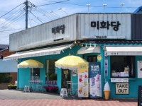 친절식당 - 주변 여행 및 근처 관광 명소 - 국내 여행 정보와 관광 명소 정보