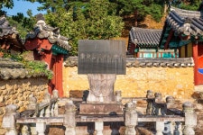 자동서원 관광 정보와 주변 관광 명소 및 근처 맛집 여행 정보