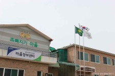 양주 초록지기마을 관광 정보와 주변 관광 명소 및 근처 맛집 여행 정보