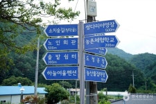 인제 하늘여울소치마을 관광 정보와 주변 관광 명소 및 근처 맛집 여행 정보