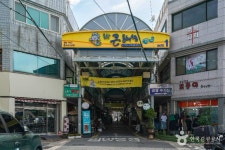 동해 종합시장 쇼핑 정보와 주변 관광 명소 및 근처 맛집 여행 정보