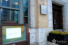 [事後免稅店] Cheonggye藥局 (淸溪川店)(청계약국 청계천) - 購物 - 韓國旅行和旅遊信息