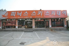 이원 손짜장일번지 - 주변 여행 및 근처 관광 명소 - 국내 여행 정보와 관광 명소 정보
