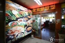 경기투어 : 원조쌈밥집(화정점)