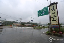 묵마을 - 구석구석여행지찾기 | 구석구석 플러스 | 대한민국구석구석