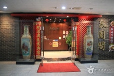 인천 명동보리밥 정보 및 여행 후기 제공 - 어스토리 인천 명동보리밥  정보 및 여행 후기 제공 - 어스토리