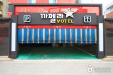 까펠라 모텔 숙박 정보와 주변 관광 명소 및 근처 맛집 여행 정보