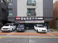 수원박물관 - 주변 여행 및 근처 관광 명소 - 국내 여행 정보와 관광 명소 정보