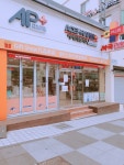 에이스팜플러스약국 - 주변 여행 및 근처 관광 명소 - 국내 여행 정보와 관광 명소 정보