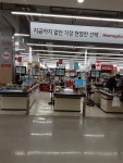 홈플러스 파주운정 쇼핑 정보와 주변 관광 명소 및 근처 맛집 여행 정보