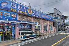 구조라해수욕장 - 주변 여행 및 근처 관광 명소 - 국내 여행 정보와 관광 명소 정보