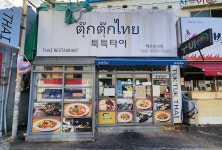 두곡서원(창원) - 주변 여행 및 근처 관광 명소 - 국내 여행 정보와 관광 명소 정보