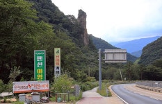 인제한계사지 - 주변 여행 및 근처 관광 명소 - 국내 여행 정보와 관광 명소 정보