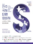 물고기세마리초밥 음식점 정보와 주변 관광 명소 및 근처 맛집 여행 정보