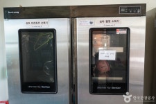 서라벌대학교 승마장 레저스포츠 정보와 주변 관광 명소 및 근처 맛집 여행 정보