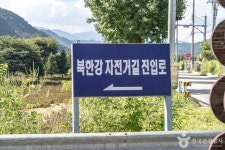 화천 파로호 자전거 100리길 레저스포츠 정보와 주변 관광 명소 및 근처 맛집 여행 정보