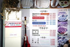 Gyeonggang Makguksu (경강막국수) - Restaurant - Korea travel and tourism information