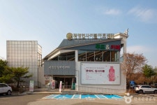 광명업사이클아트센터 문화 정보와 주변 관광 명소 및 근처 맛집 여행 정보