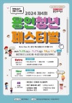 숲속애견랜드 - 주변 여행 및 근처 관광 명소 - 국내 여행 정보와 관광 명소 정보