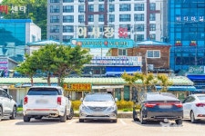 후포어시장회도매센터 쇼핑 정보와 주변 관광 명소 및 근처 맛집 여행 정보