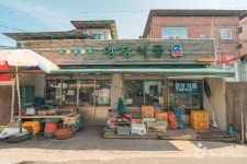 덕하시장 쇼핑 정보와 주변 관광 명소 및 근처 맛집 여행 정보