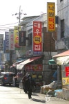 경기투어 : 연무시장