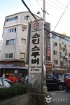 통합검색결과 | 대한민국 구석구석