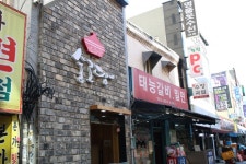 술고당 - 관광지정보 | 어디로 갈까 | 대한민국구석구석