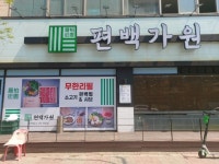 마이갈비탄현본점 - 주변 여행 및 근처 관광 명소 - 국내 여행 정보와 관광 명소 정보