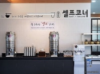 소문난팔당냉면 음식점 정보와 주변 관광 명소 및 근처 맛집 여행 정보