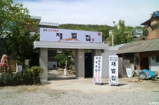 송골매(패러글라이딩 스쿨) - 주변 여행 및 근처 관광 명소 - 국내 여행 정보와 관광 명소 정보