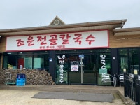 영종씨사이드캠핑장 - 주변 여행 및 근처 관광 명소 - 국내 여행 정보와 관광 명소 정보