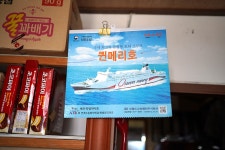 신양상회 쇼핑 정보와 주변 관광 명소 및 근처 맛집 여행 정보