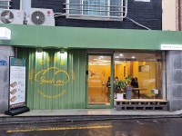 흑돈가 제주 - 주변 여행 및 근처 관광 명소 - 국내 여행 정보와 관광 명소 정보