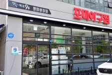 유토피아가족호텔 - 주변 여행 및 근처 관광 명소 - 국내 여행 정보와 관광 명소 정보