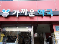 라인업치과병원 - 주변 여행 및 근처 관광 명소 - 국내 여행 정보와 관광 명소 정보