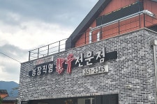 장수향교 - 주변 여행 및 근처 관광 명소 - 국내 여행 정보와 관광 명소 정보