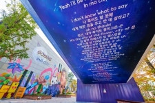 고양관광정보센터 문화 정보와 주변 관광 명소 및 근처 맛집 여행 정보