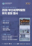 게스후 - 주변 여행 및 근처 관광 명소 - 국내 여행 정보와 관광 명소 정보
