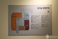 부산자유회관(부산통일관) 문화 정보와 주변 관광 명소 및 근처 맛집 여행 정보
