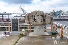 대포항 원조튀김골목 관광 정보와 주변 관광 명소 및 근처 맛집 여행 정보