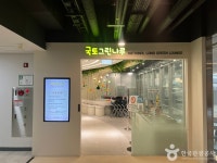 국토발전전시관 문화 정보와 주변 관광 명소 및 근처 맛집 여행 정보