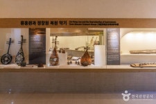 류홍쥔 세계민족악기전시관 문화 정보와 주변 관광 명소 및 근처 맛집 여행 정보