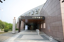 Gyeongsangnam-do Arboretum (경상남도 수목원) - Sightseeing - Korea travel and tourism information