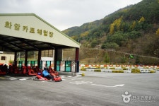 화암카트체험장 - 주변 여행 및 근처 관광 명소 - 국내 여행 정보와 관광 명소 정보