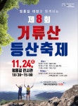 한국관광공사 고캠핑