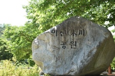 한옥카페 청천 - 주변 여행 및 근처 관광 명소 - 국내 여행 정보와 관광 명소 정보